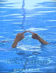 ko les cũng ko thẳng