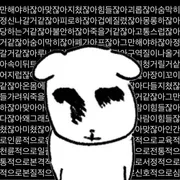 cô bé nhí nhảnh 