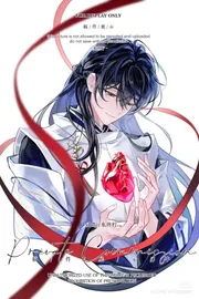 Nguyện trao em tấm chân tìnhhhh