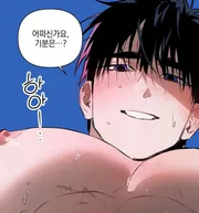 Trai dú bự là thần