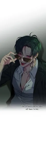 Thèm truyện nhà BWAT