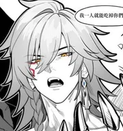 Yêu trai bột tôm zú bự