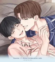 Ngàn lần yêu Reunion 