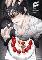 Thiếu gay hồn bay một nữa