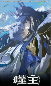 Best yue