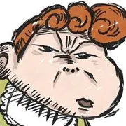 Ma đông xúc