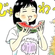 Hee Do