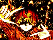 Saku