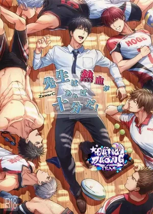 ONESHORT BÁI THIẾN