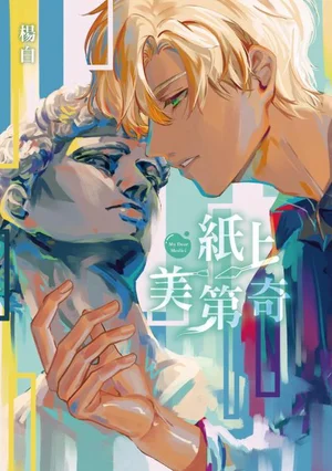 hinh-mau-medici-hoan-my