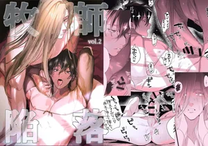 Tổng hợp boylove 18+