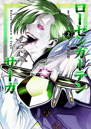 Ký Sự Rosengarten