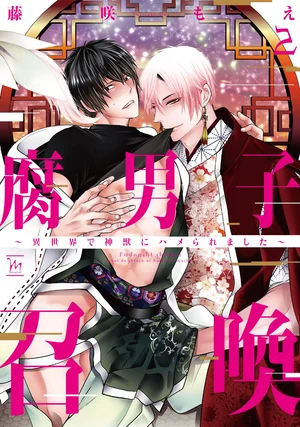 Fan cuồng Boylove bị triệu hồi tới một thế giới lạ