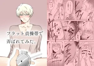 ONESHORT BÁI THIẾN