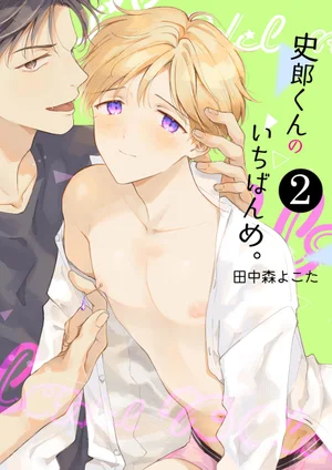 Thế Bây Giờ Mình Đứng Vị Trí Thứ Mấy?