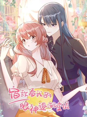 [END] Sự Im Lặng Ngọt Ngào Khiến Tôi Mất Lý Trí