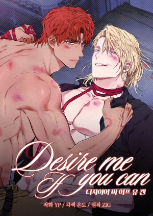 Desire Me If You Can
