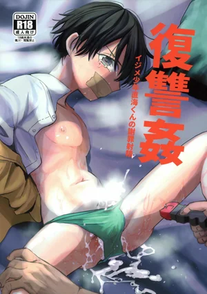 Đutanbao Shota