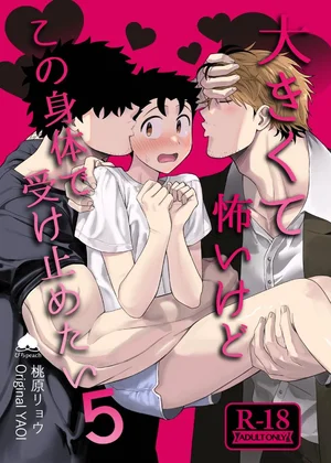 Serie Manga Ngắn Mlem